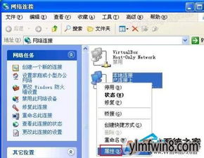 XP系統(tǒng)無法訪問工作組計算機的快速處理指南